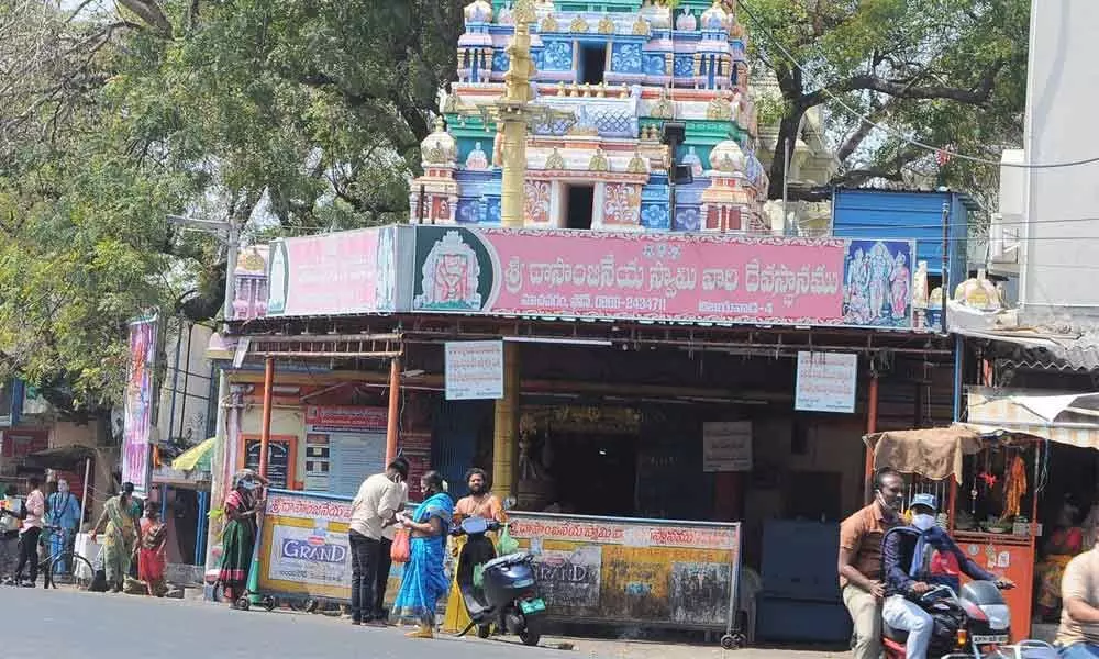 Dasanjaneya temple