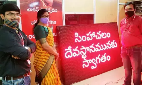 SVLNSD Executive Officer MV Surya Kala examining the digital boards in Visakhapatnam on Tuesday