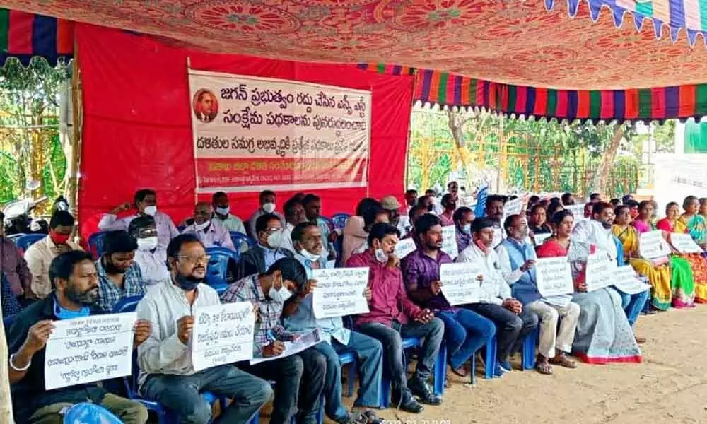 Representatives of Dalit associations staging a protest in Visakhapatnam on Monday