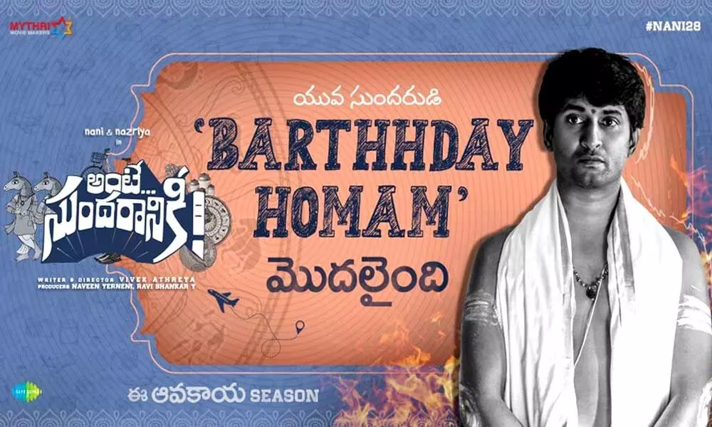The special ‘Barthhday Homam’ video is out from Nani’s Ante Sundaraniki movie!