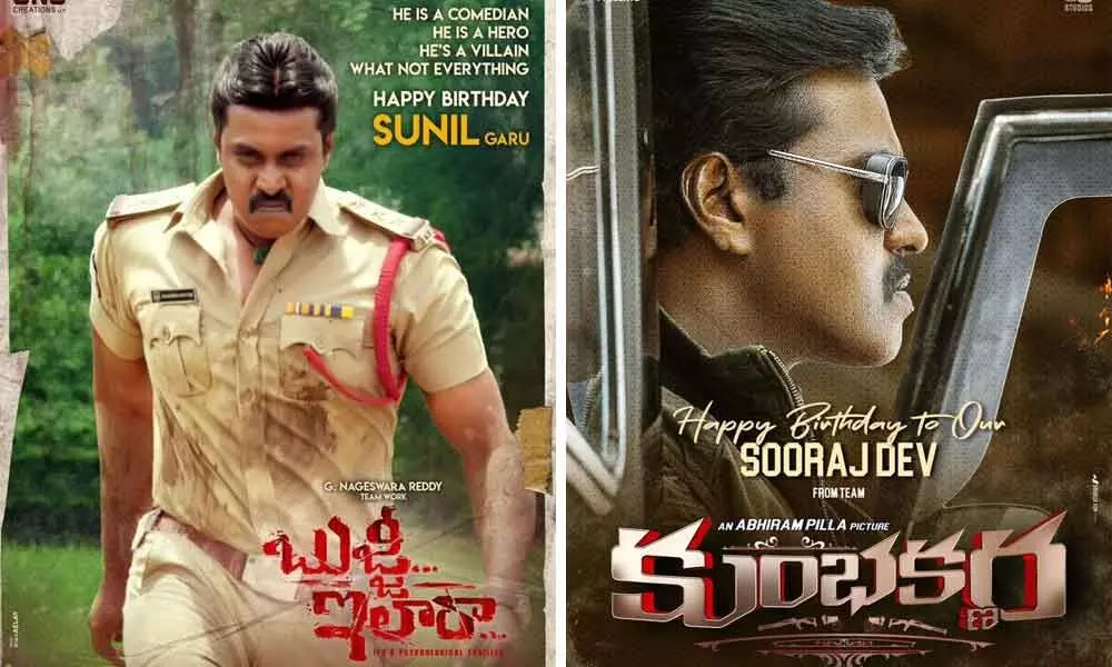 Sunil Shared Two First Look Posters Of His Upcoming Movies On The Occasion Of His Birthday