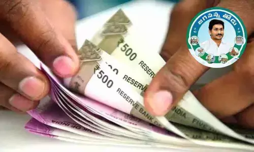 Jagananna Thodu scheme