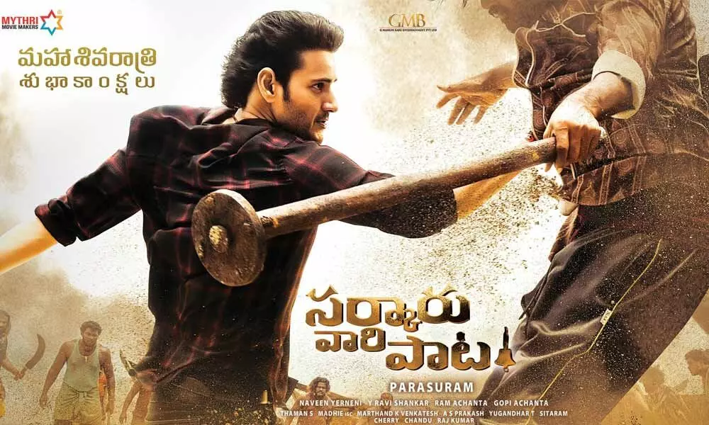 Maha Shivaratri Special Poster Of Mahesh Babus Sarkaru Vaari Paata Is Out!