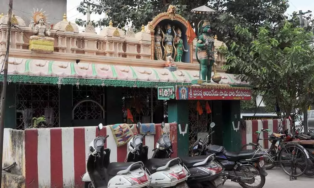 Prasanna Anjaneya Temple