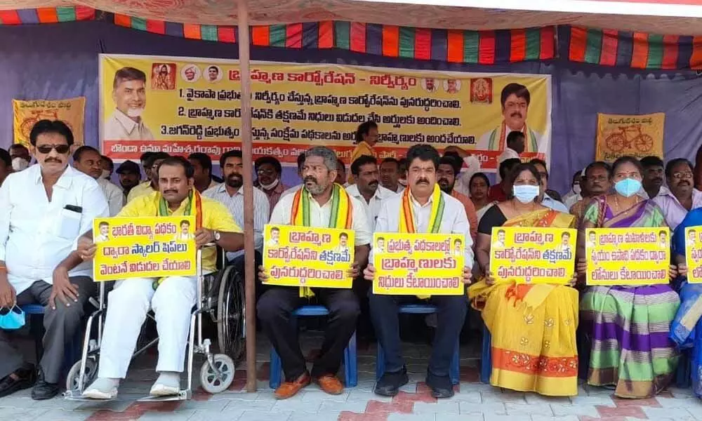 TDP politburo member Bonda Uma and other party leaders participating at a dharna at Dharna Chowk in Vijayawada on Wednesday