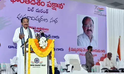 Vice-President M. Venkaiah Naidu