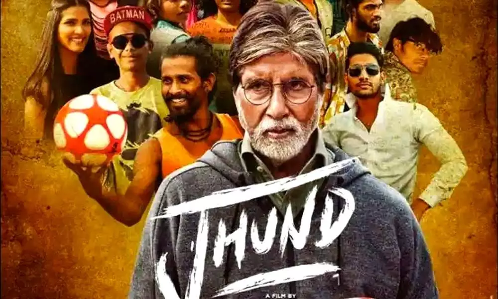 Jhund OTT Release Date | Jhund OTT Platform | Jhund OTT Rights | Jhund  Movie 2022 - YouTube
