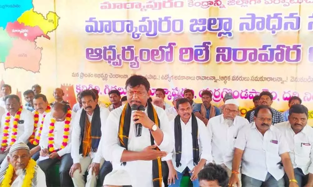 Kandula Narayana Reddy speaking at the relay hunger strike in Markapuram on Monday