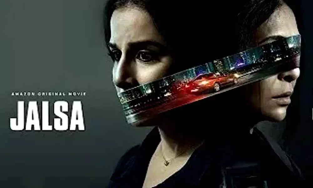 Vidya Balan and Shafali Shahs Jalsa trailer is out!