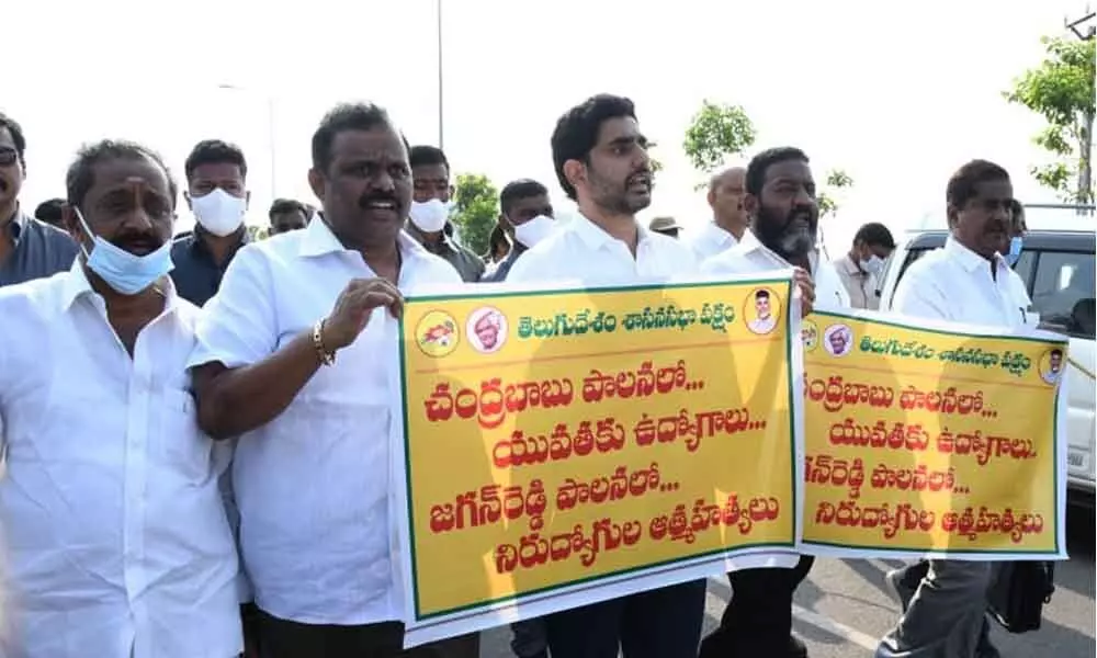 Vijayawada: TDP legislators take out rally over jobs