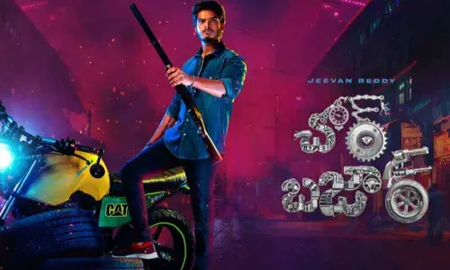 Akash Puri Thanks Vijay Devarakonda For Unveiling The ‘Jada’ Song From The ‘Chor Bazaar’ Movie…