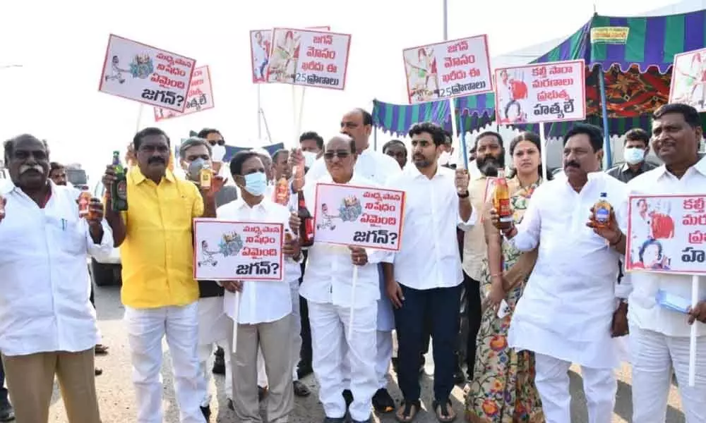 Vijayawada: TDP protests in Council
