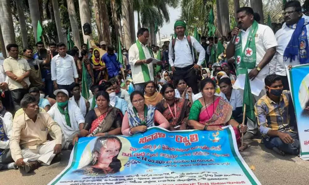Tribal leaders holding a protest, demanding justice to the family of a tribal girl who committed suicide, at ITDA office in Bhadrachalam on Monday