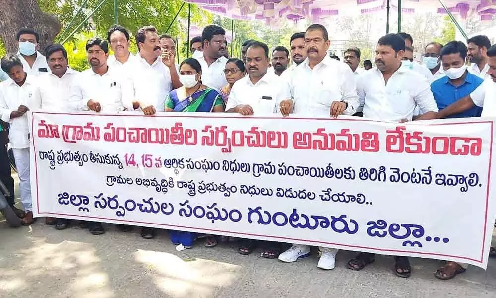 Members of District Sarpanches Association staging a protest in Guntur on Monday
