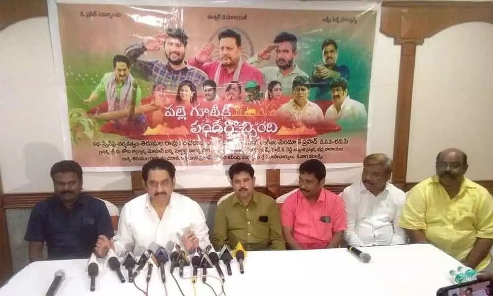 Senior actor Suman addressing the media after releasing the first song of the movie Palle Gutiki Pandugocchindi in Vijayawada on Monday. To his left is director and producer Tirumala Rao Kancharana.