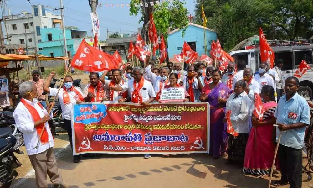 CPM leaders participating in ‘Amaravati Praja Bata’ programme in Nidamarru on Tuesday