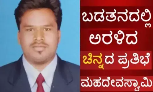 Mason secures 14 gold medal in PG exams