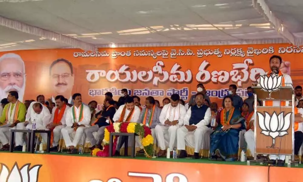 Union tourism minister G Kishan Reddy addressing the Rayalaseema Ranabheri public meeting in Kadapa on Saturday