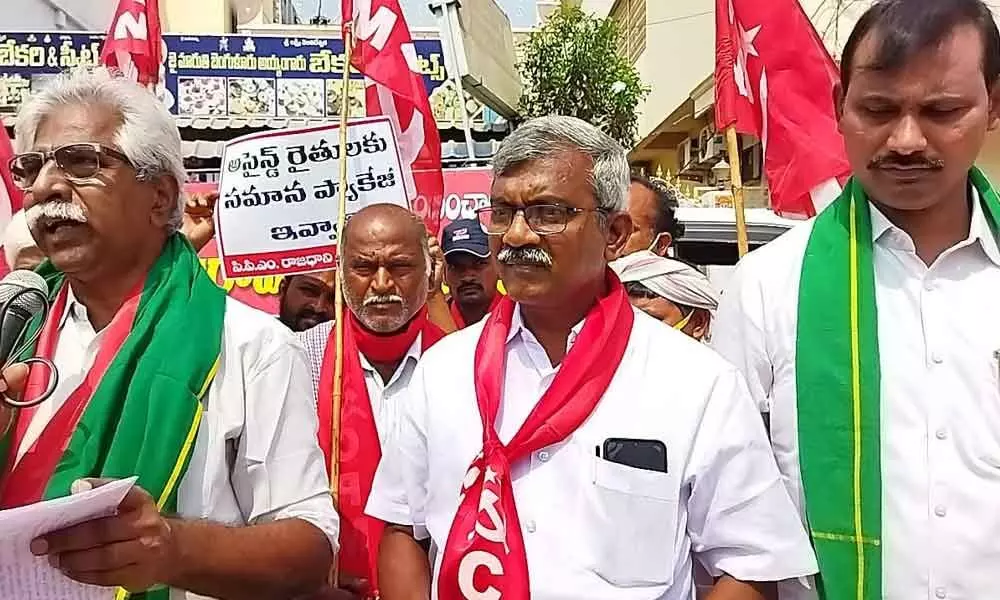 CPM State secretary V Srinivasa Rao speaking after  inaugurating Amaravati Praja Bata at Thullur in Guntur district on Saturday