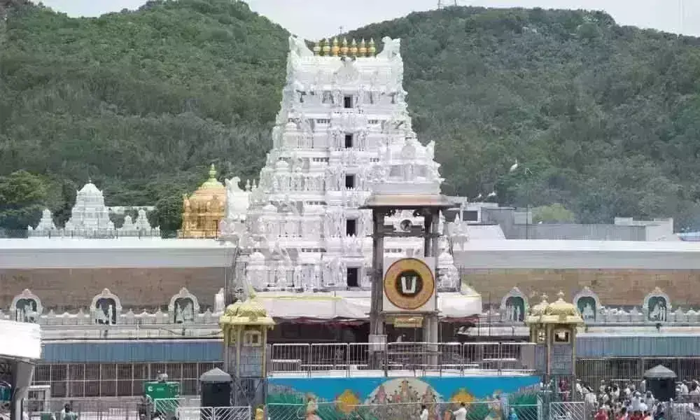 Tirumala Tirupati Devasthanam