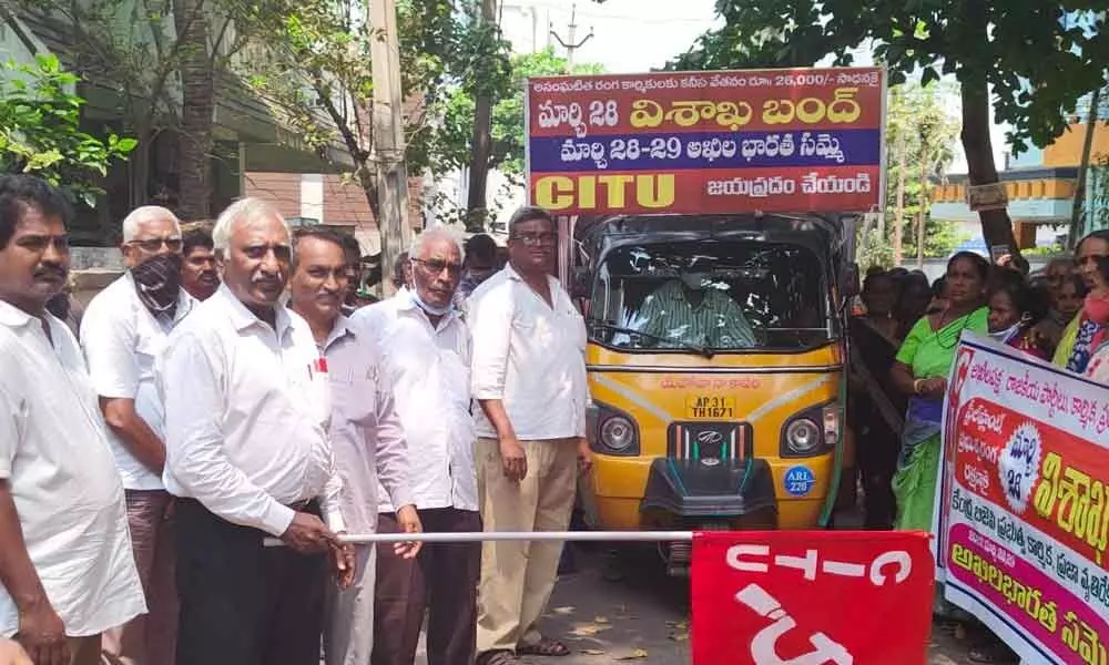 CITU leaders launching an ‘auto-rickshaw jata’ at Maddilapalem in Visakhapatnam on Friday