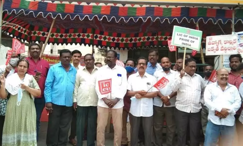 Vijayawada: LIC employees join two-day nationwide strike