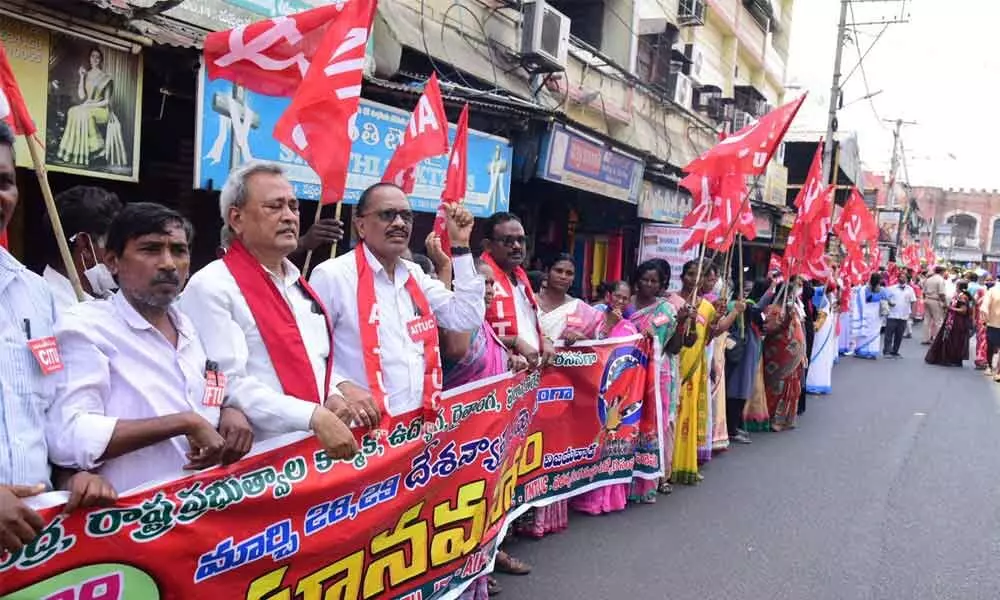 Bank Employees and CITU State general secretary MA Gafoor, trade unions leaders and activists forming human chain at headpost office at one town Kaleswara Rao Market in Vijayawada on Tuesday Photo. Ch Venkata Mastan