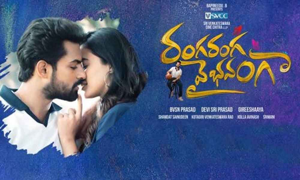 Panja Vaishnav Tejs Ranga Ranga Vaibhavanga Release Date Is Out…