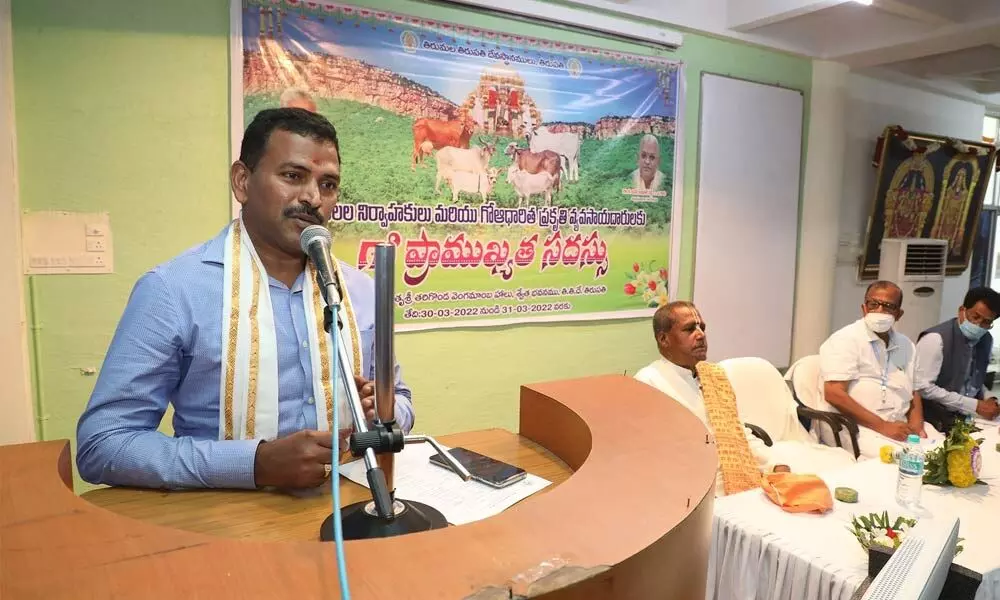 TTD JEO Veerabrahmam addressing the training programme for Gosala operators and organic farmers in Tirupati on Wednesday