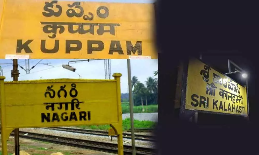 Kuppam, Nagari, Srikalahasti to become revenue divisions