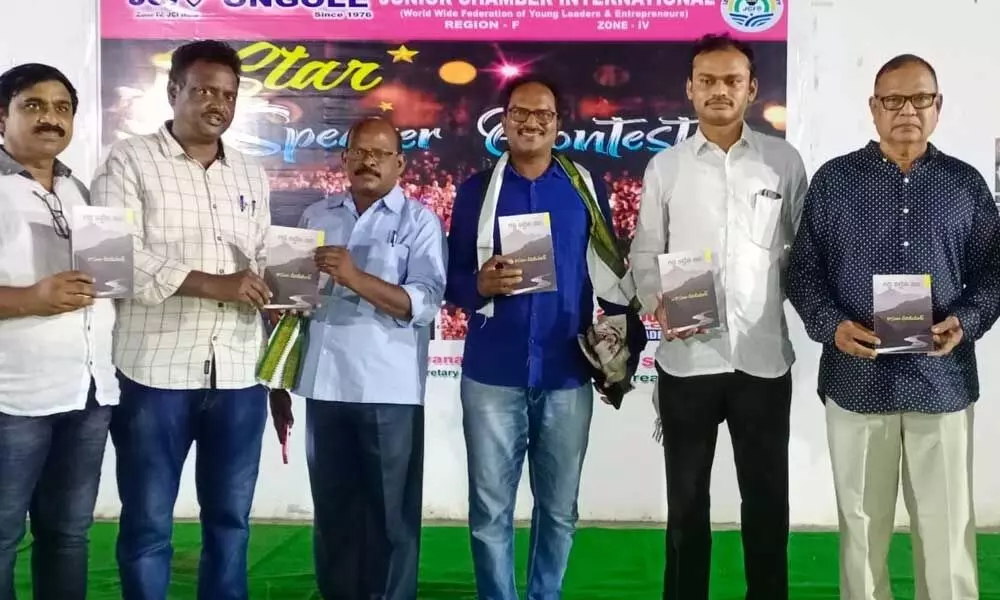 Guests releasing ‘Gaddakattina Nadi’, a poetry book by Kasula Ravikumar, in Ongole on Thursday