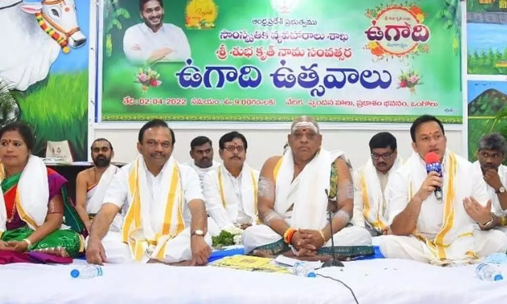 Prakasam District Collector Pravin Kumar speaking at Ugadi celebrations in Ongole on Saturday. MP Magunta Srinivasulu Reddy and others are seen.