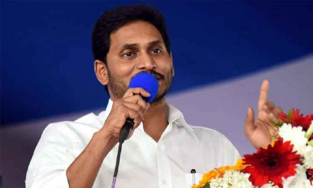 Guntur: CM YS Jagan public meeting at Narasaraopet tomorrow