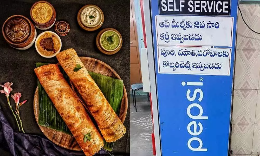 Signboard cautioning customers that there will not be any second helping in Visakhapatnam.