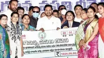 10 Lakhs Students Gets Vasathi Deevena Funds Worth Rs 1024 Crore