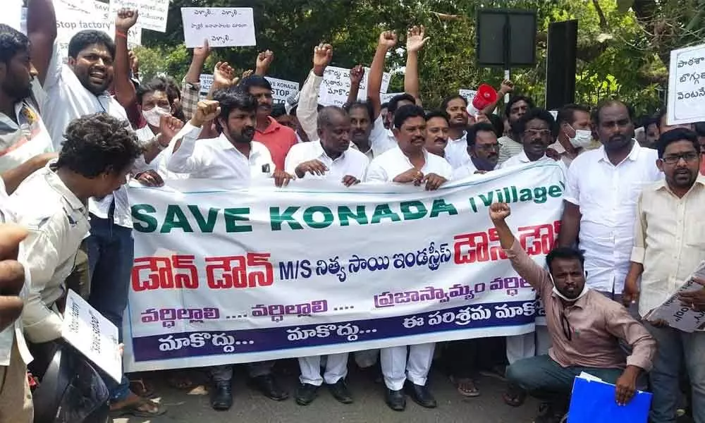 People of Konada staging a dharna at the collectorate against the coal tar company