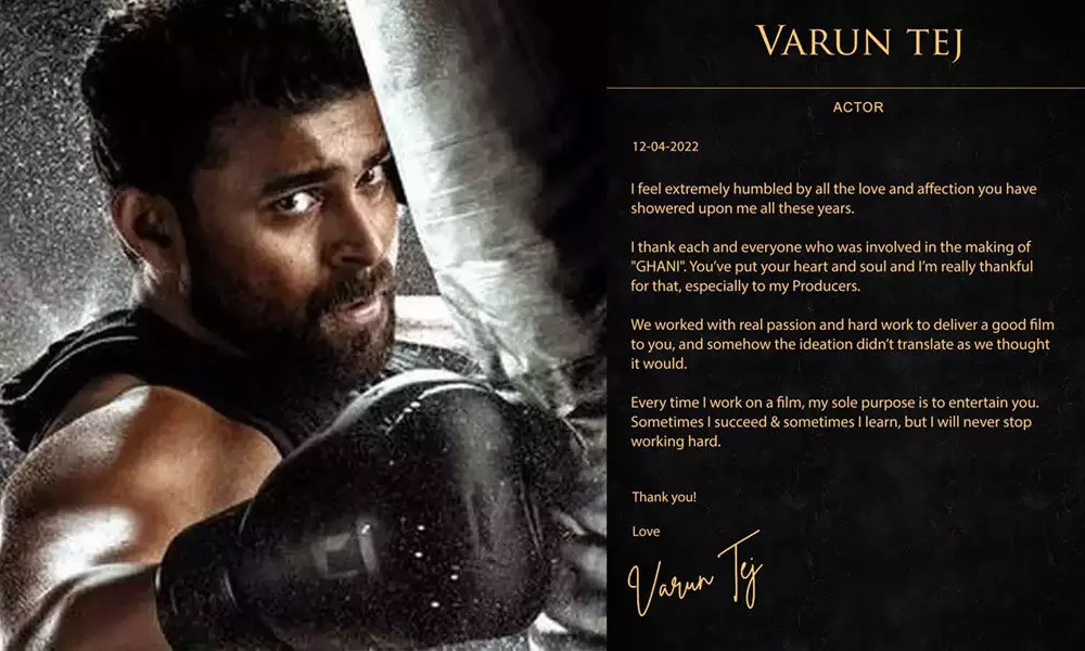Varun Tej penned a nostalgic note after receiving a poor response for the Ghani movie!