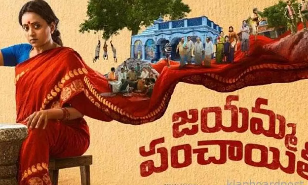 Suma Kanakalas Jayamma Panchayati trailer shows off a glimpse of interesting drama