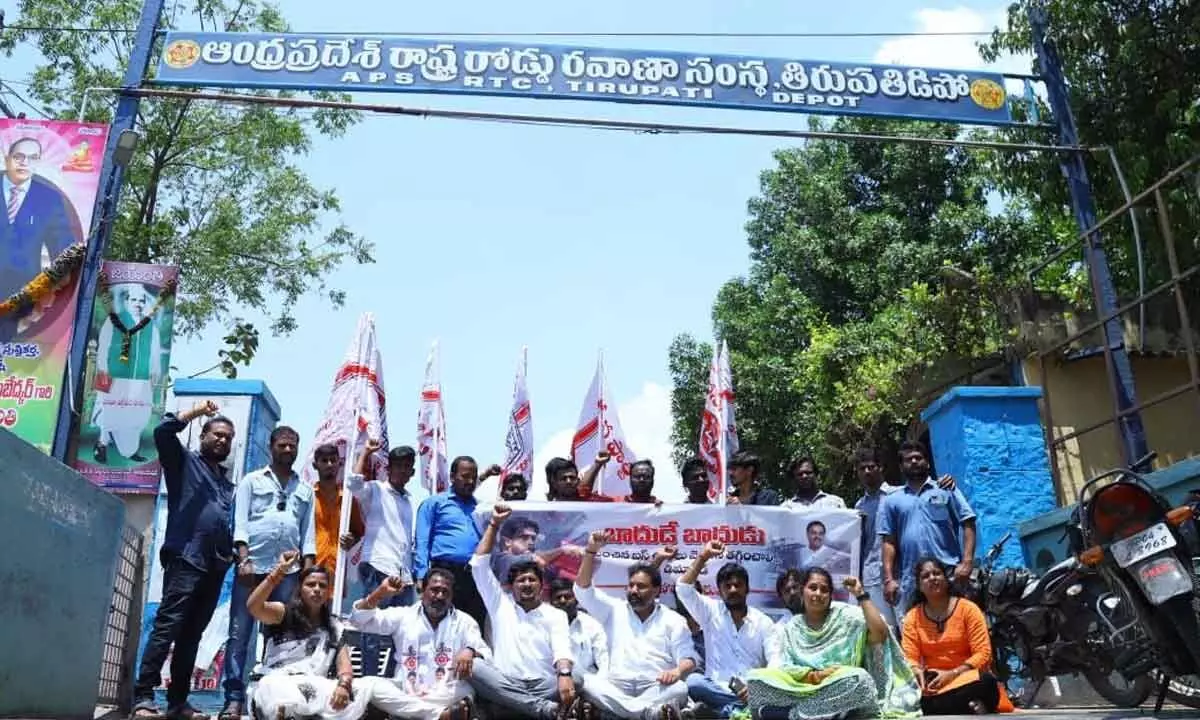 JSP leaders staging a dharna at RTC bus stand in Tirupati on Monday.