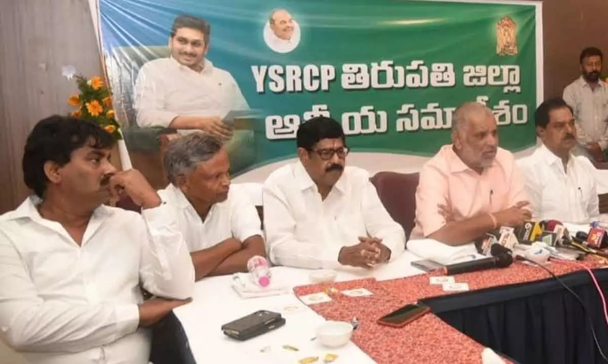 YSRCP leaders vow to work as Jagananna Army