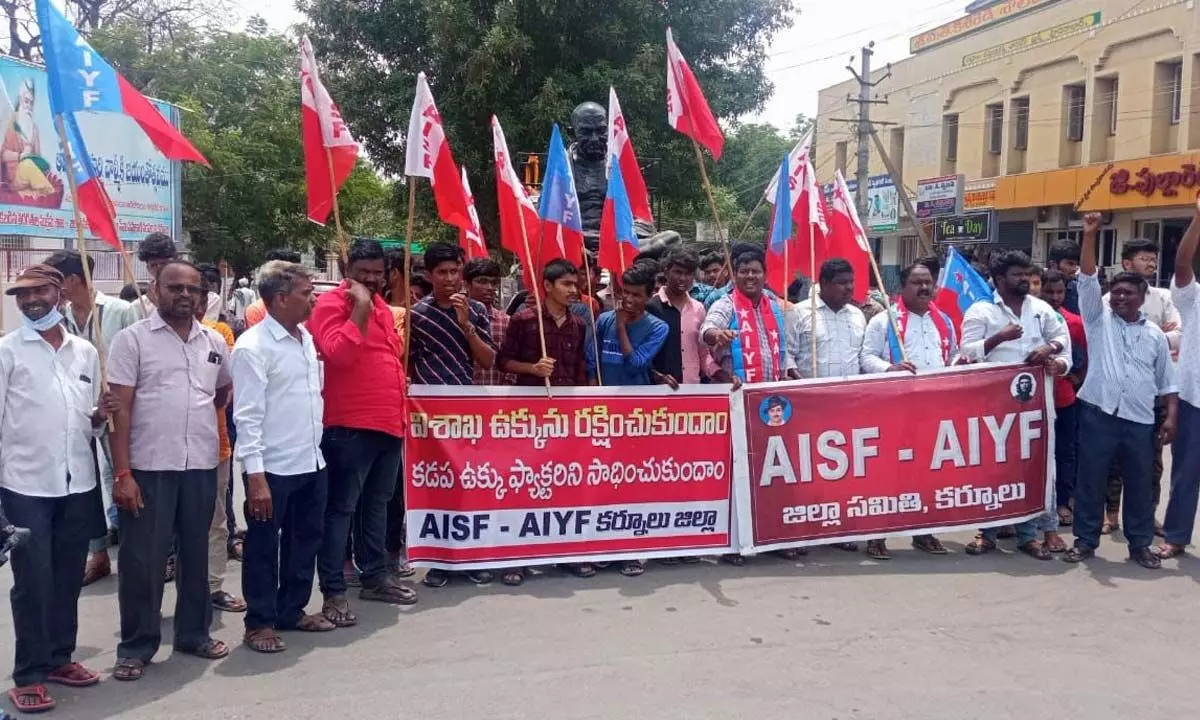 Leaders of AIYF and AISF staging a protest in front of Collector’s office opposing the privatisation of Visakha Steel Plant and demanding allocation of funds for the construction of Kadapa steel plant, in Kurnool on Saturday.