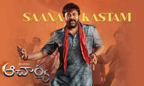 Acharya: The Promos Of Neelambari And Saana Kashtam Vacchinde Mandakini Songs Are Out From This Chiranjeevi Starrer…