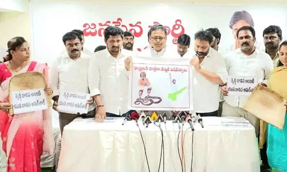 JSP district president Pasupuleti  Hariprasad and city in-charge  Kiran Royal speaking at a media conference in Tirupati on Sunday