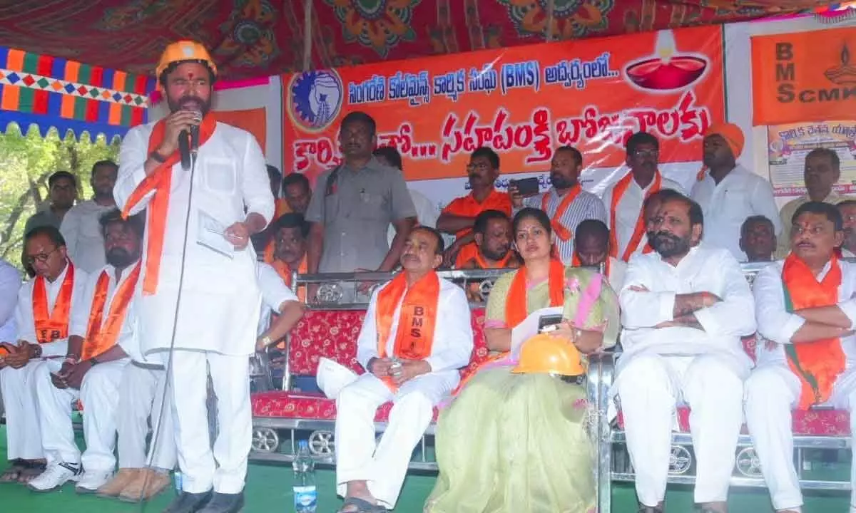 Union Minister for Culture and Tourism G Kishan Reddy addressing a meeting organised by Singareni Bharatiya Mazdoor Sangh in Bhupalpally on Monday