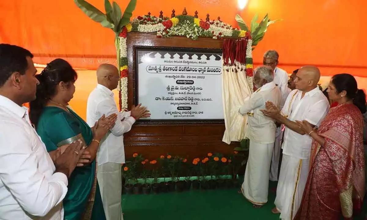Stone laid for Vengamamba Dhyana Mandiram