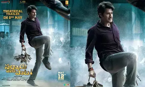 A New Poster From Mahesh Babu’s Sarkaru Vaari Paata
