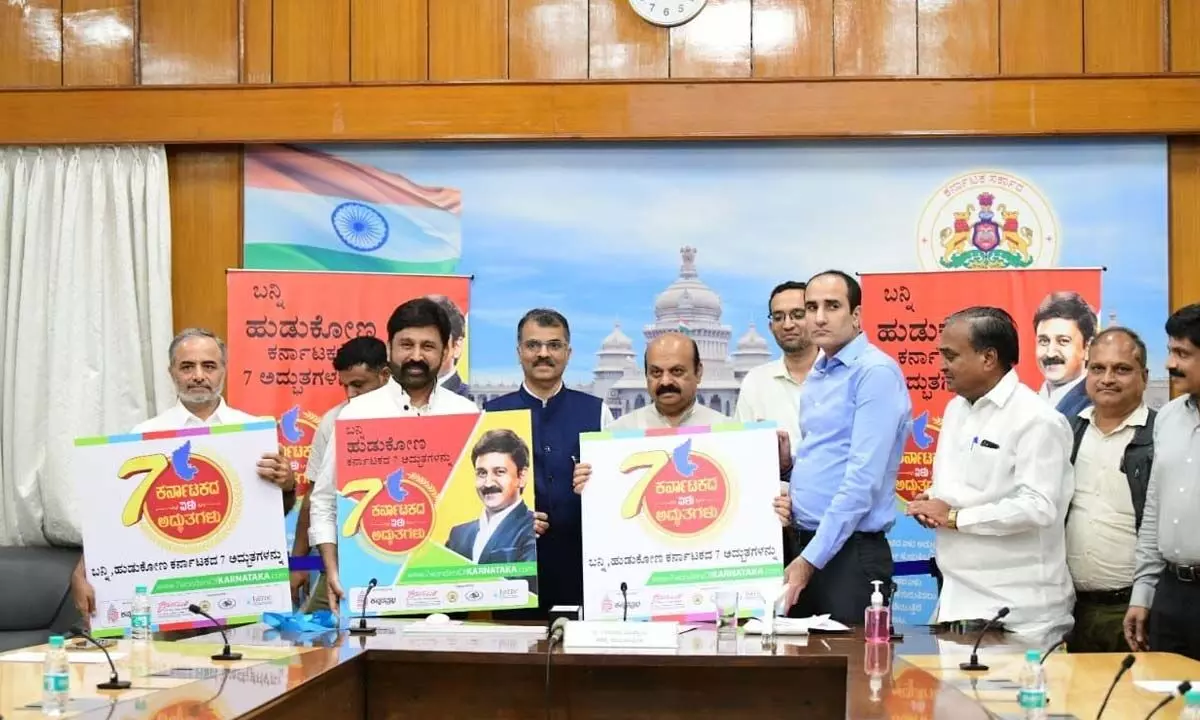 Basavaraj Bommai launches Seven Wonders of Karnataka campaign