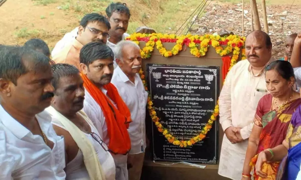 BJP leaders at the foundation stone laying function of the Prakasam district party office in Ongole on Wednesday