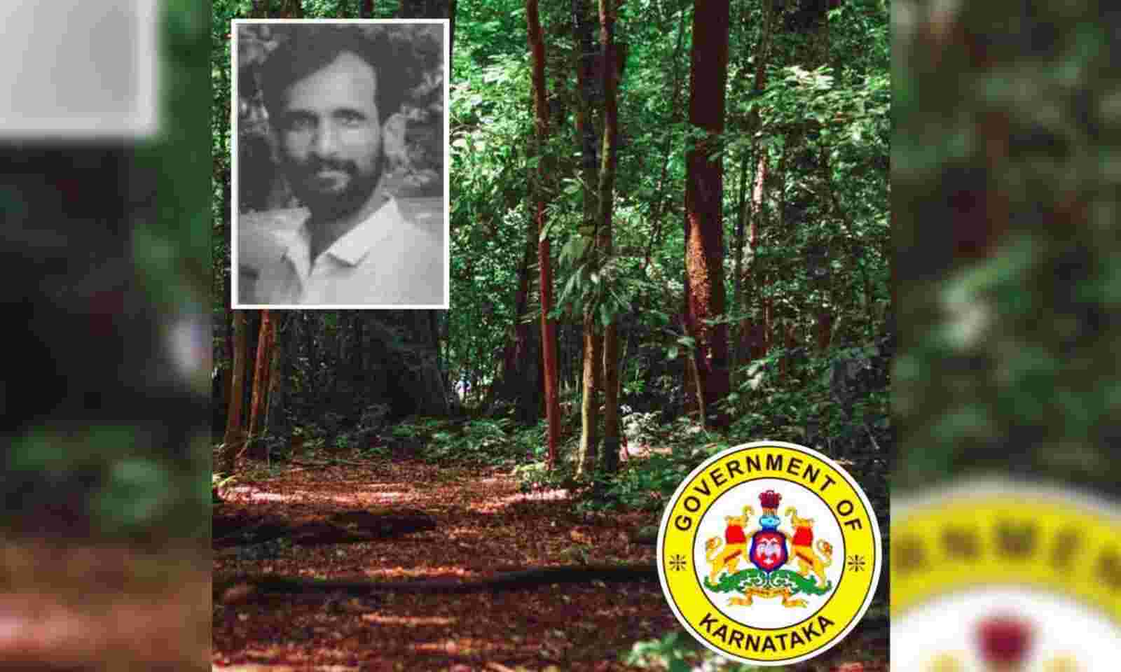 veerappan forest name