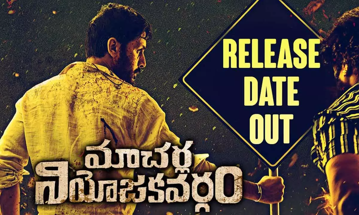 Nithiins Macherla Niyojakavargam New Release Date Is Out…